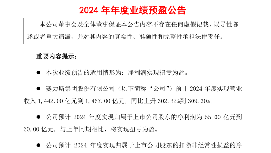 2025老澳门历史记录查询,俄乌冲突三周年关键拐点何在,国产化作答解释落实_公测版V1.82