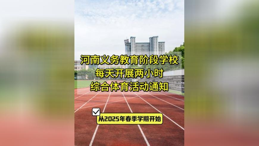 百色被举报教师停职处理,澳门九点半开奖记录查询结果,经典解释落实_黄金版V1.77