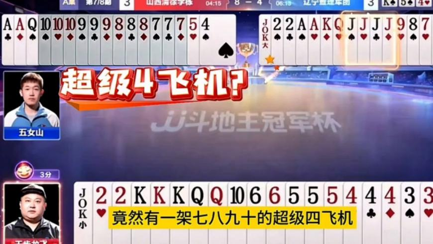 澳门一肖一码100%中奖051,金珍妮新歌like JENNIE,机构预测与落实方法揭秘_云端版V4.69