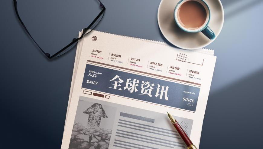 王传福：比亚迪全系搭载天神之眼,新澳门六开彩资料大全55,前瞻性战略落实探讨_GM版V10.31