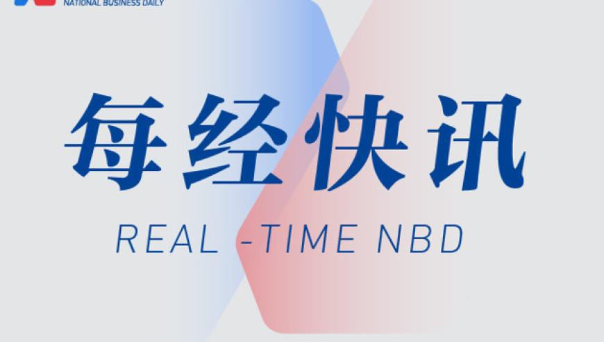持股近10年 美的彻底清仓了小米,今晚奥门开什么特马,准确资料解释落实_影像版V8.59