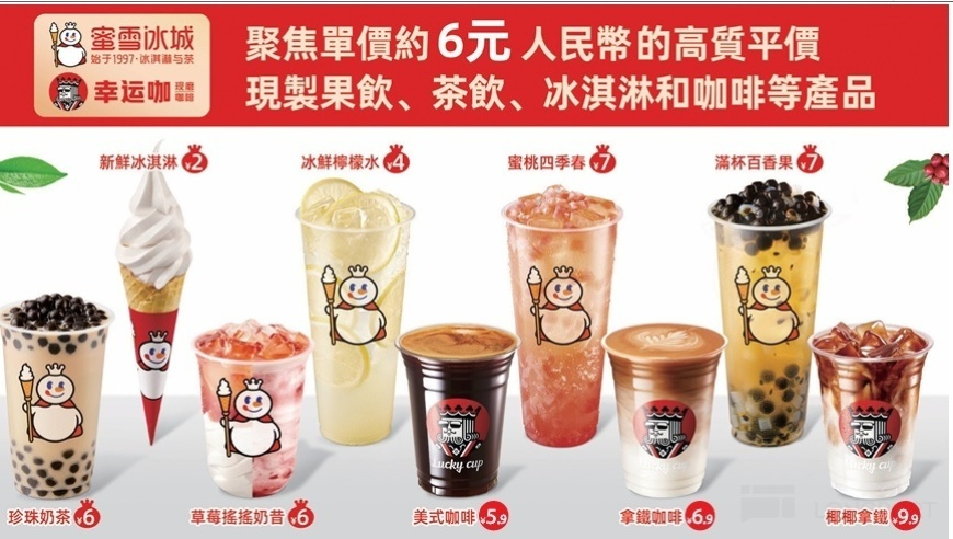 澳门开彩开奖+结果2025今晚最新,接《哪吒》后外包公司离职率陡升,公开决策资料解释落实_户外版V15.71